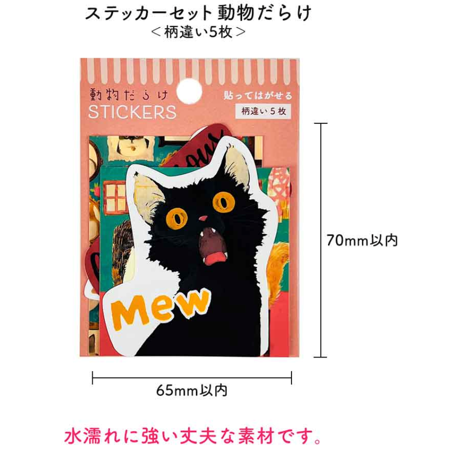 PINE BOOK「貓咪款」防潑水貼紙 日本製【立夏手帳生活】-細節圖3