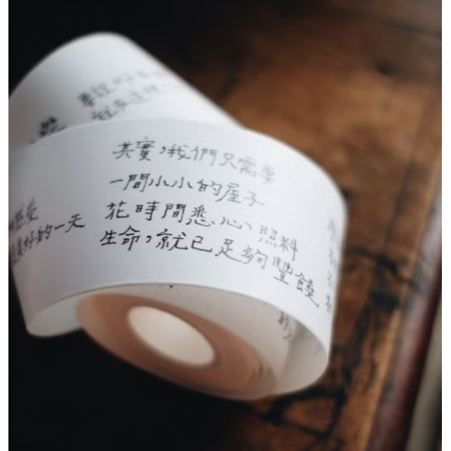 甜蜜生活 La Dolce Vita 日子就是 文字和紙膠帶【立夏手帳生活】-細節圖5