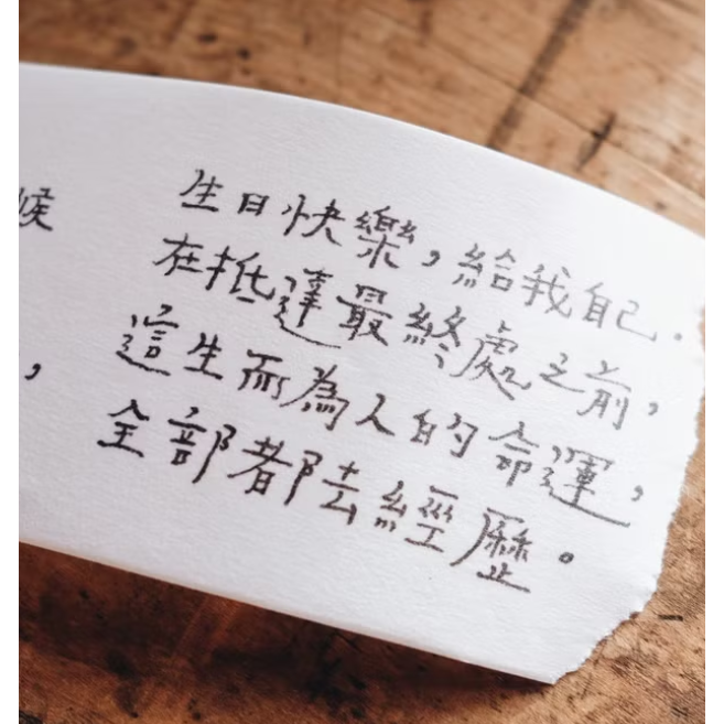 甜蜜生活 La Dolce Vita 日子就是 文字和紙膠帶【立夏手帳生活】-細節圖6
