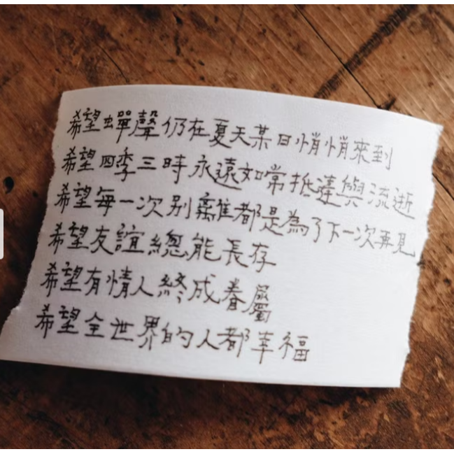 甜蜜生活 La Dolce Vita 日子就是 文字和紙膠帶【立夏手帳生活】-細節圖7