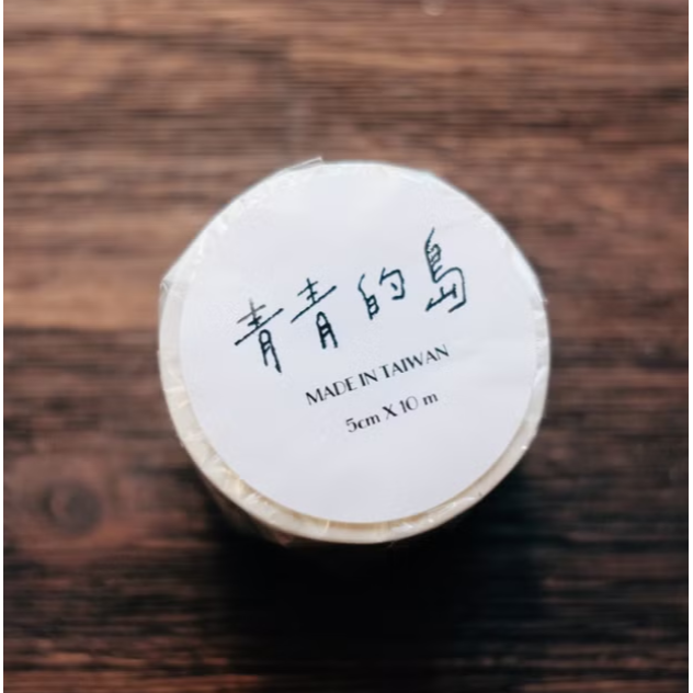 甜蜜生活 La Dolce Vita 荒涼手記 附帶離型紙 文字紙膠帶 青青的島【立夏手帳生活】-細節圖2