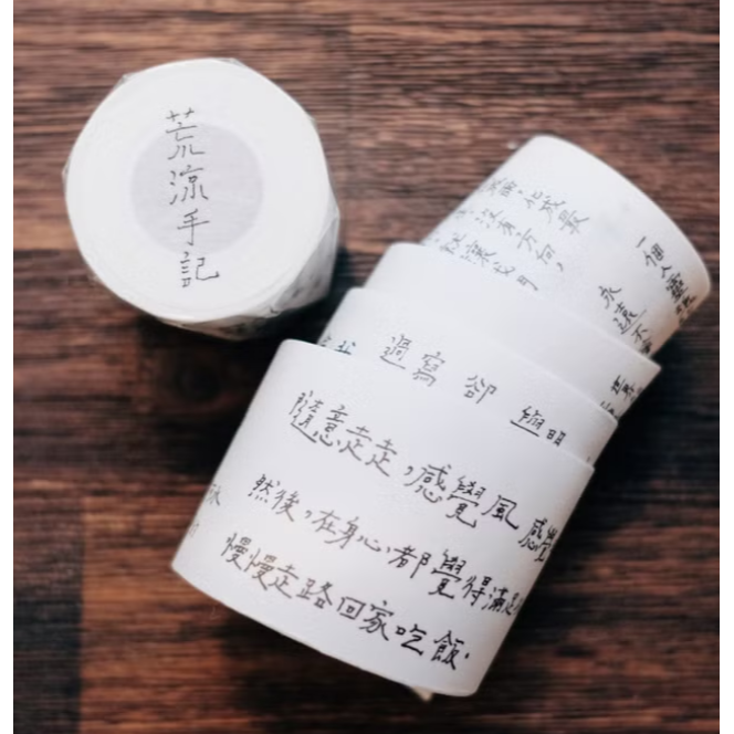 甜蜜生活 La Dolce Vita 荒涼手記 附帶離型紙 文字紙膠帶 青青的島【立夏手帳生活】-細節圖3