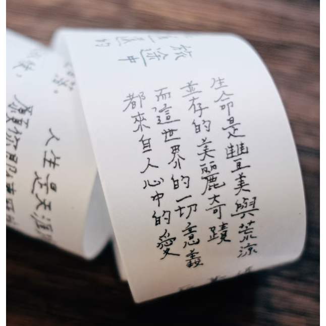 甜蜜生活 La Dolce Vita 荒涼手記 附帶離型紙 文字紙膠帶 青青的島【立夏手帳生活】-細節圖4