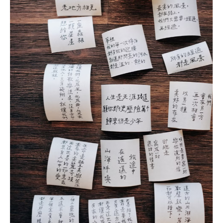 甜蜜生活 La Dolce Vita 荒涼手記 附帶離型紙 文字紙膠帶 青青的島【立夏手帳生活】-細節圖5