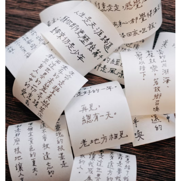 甜蜜生活 La Dolce Vita 荒涼手記 附帶離型紙 文字紙膠帶 青青的島【立夏手帳生活】-細節圖6