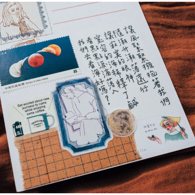 甜蜜生活 La Dolce Vita 我想帶你回我的星星裏去 文字紙膠帶【立夏手帳生活】-細節圖6