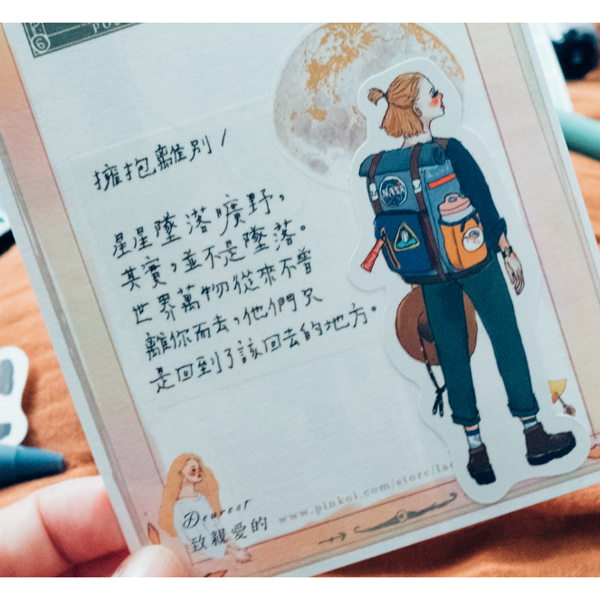 甜蜜生活 La Dolce Vita 我想帶你回我的星星裏去 文字紙膠帶【立夏手帳生活】-細節圖7