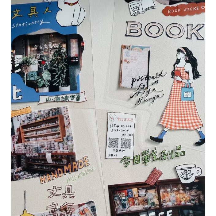 甜蜜生活 La Dolce Vita 我去一下文具店 PET膠帶 愛治文具房11週年紀念【立夏手帳生活】-細節圖3