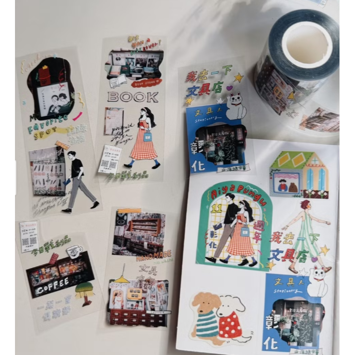 甜蜜生活 La Dolce Vita 我去一下文具店 PET膠帶 愛治文具房11週年紀念【立夏手帳生活】-細節圖4