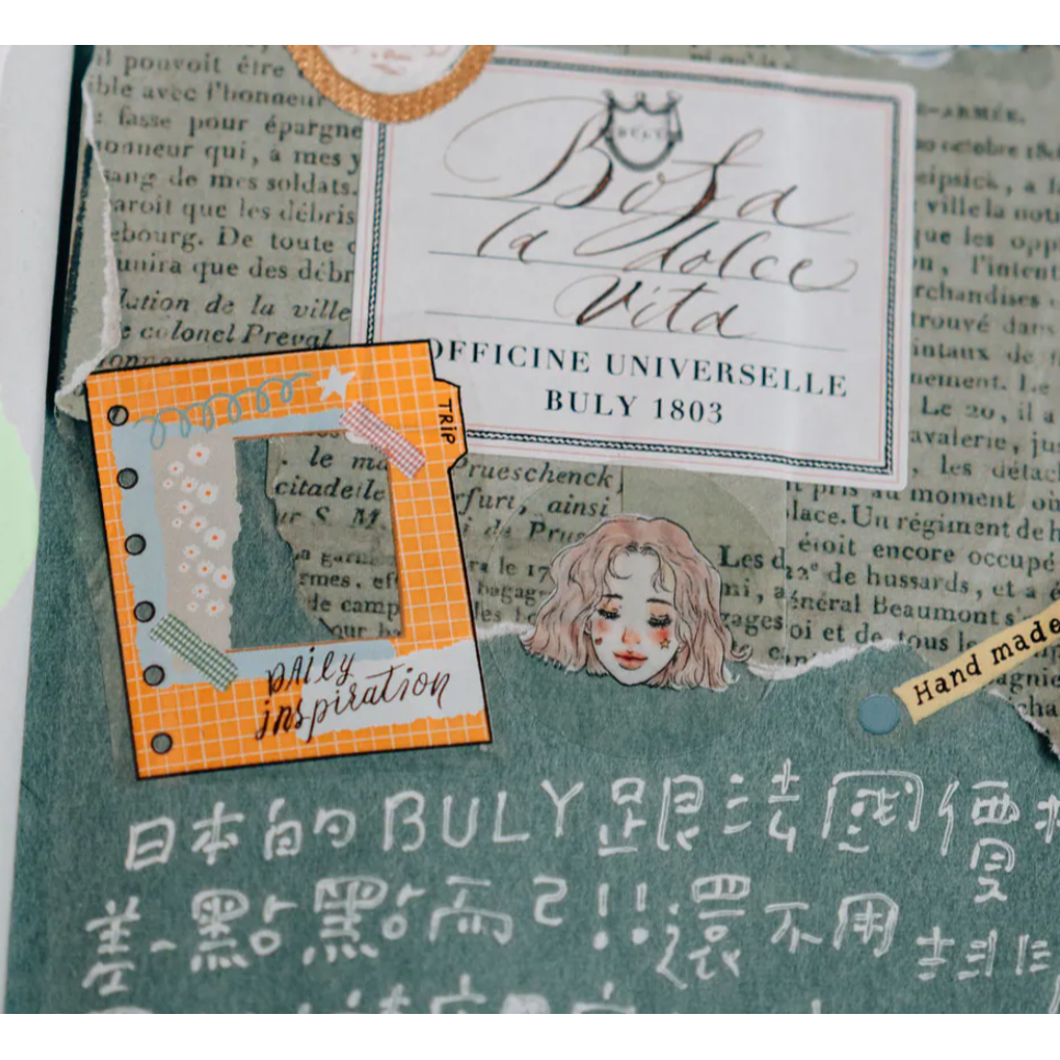 甜蜜生活 La Dolce Vita「Journal with me」PET 割型膠帶【立夏手帳生活】-細節圖8