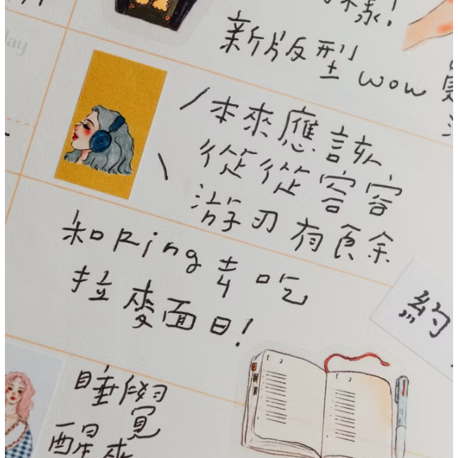 甜蜜生活 La Dolce Vita  甜蜜生活 標籤貼紙卷【立夏手帳生活】-細節圖6