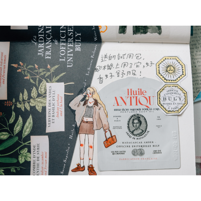 甜蜜生活 La Dolce Vita 我們快樂地向前走 PET 膠帶【立夏手帳生活】-細節圖5