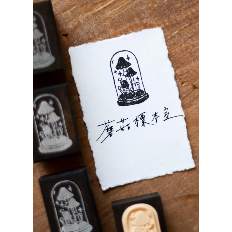 【3款】樂意Loi Design「蘑菇肖像畫/蘑菇標本室/喜歡知識的蘑菇」染木印章 櫸木印章【立夏手帳生活】-細節圖6
