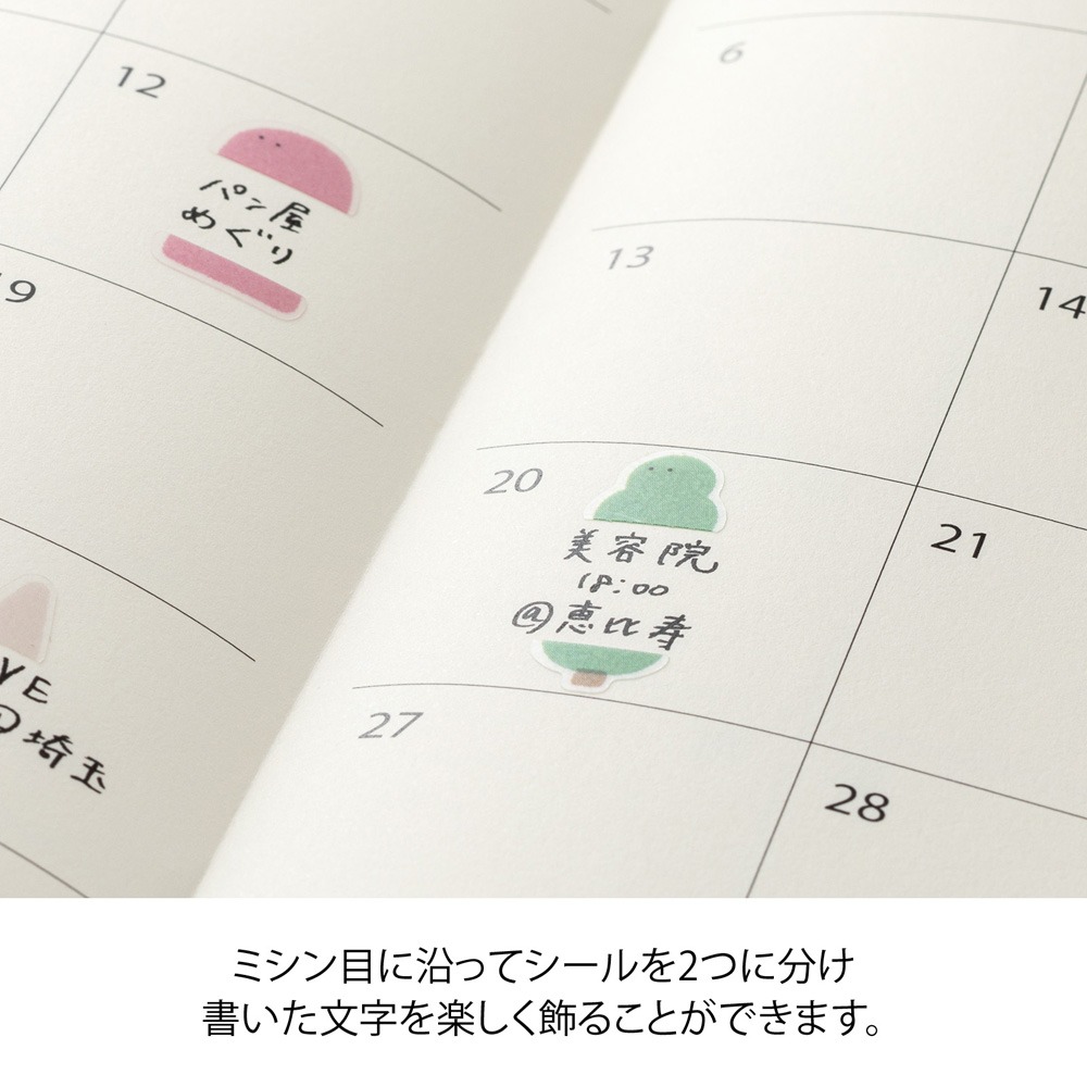 【2027新6款】Midori 迷你透明貼紙組 PET材質手帳貼紙 【立夏手帳生活】-細節圖7