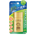 雪芙蘭 戶外運動防曬乳 海邊戲水防曬乳 SPF50+ 50ml 夏日防曬-規格圖1