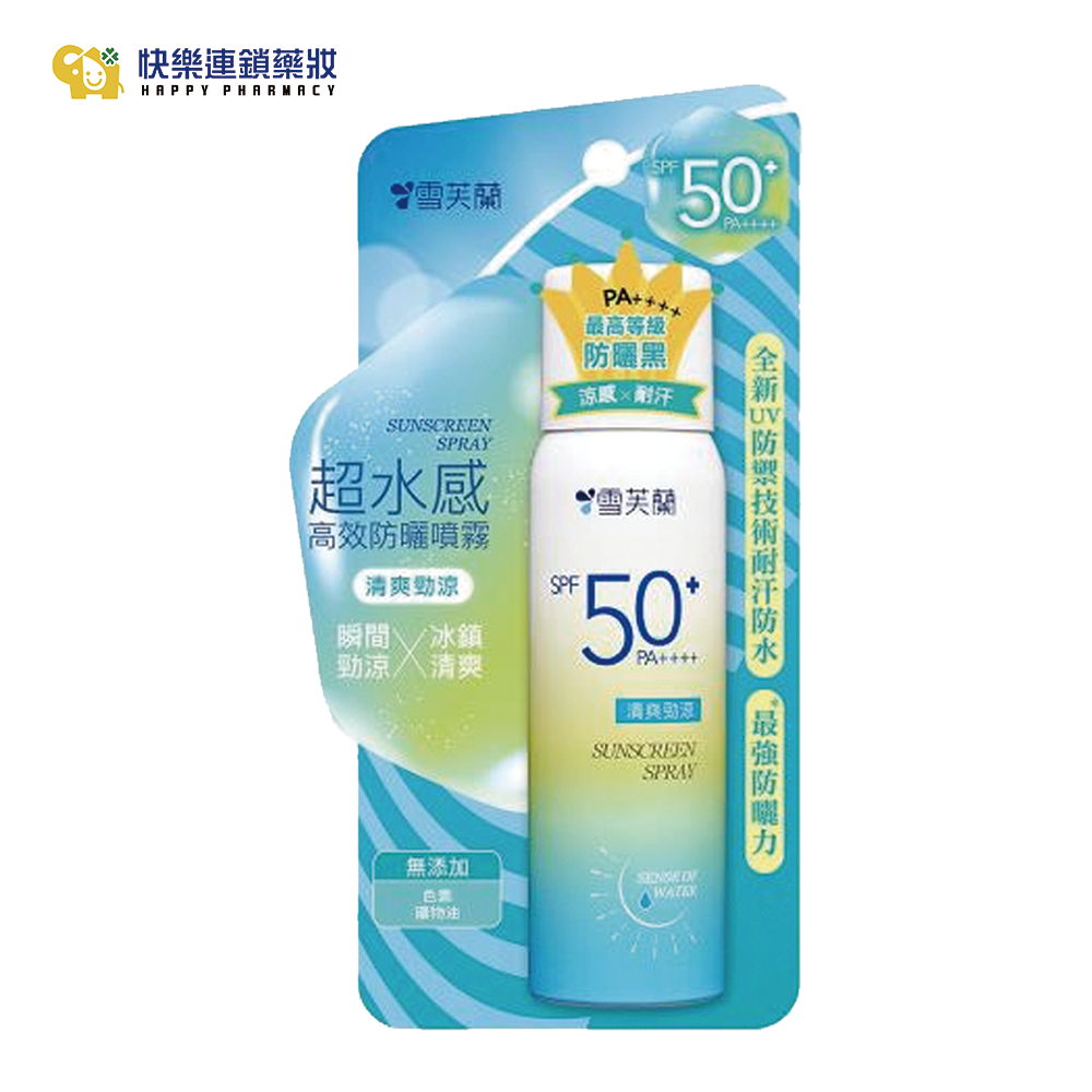 雪芙蘭超水感防曬噴霧 清爽勁涼 清爽臉部 SPF50+ 50ML-細節圖2