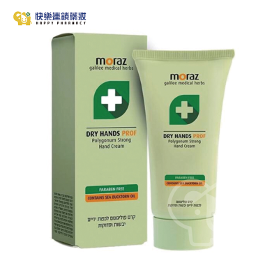 MORAZ 茉娜姿 潤澤修護手霜 100ml 50ml