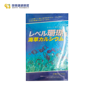 永捷 日本 微米級 珊瑚鈣 海藻鈣膠囊 90錠
