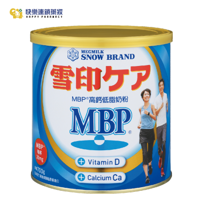 雪印 MBP 高鈣低脂奶粉 700g