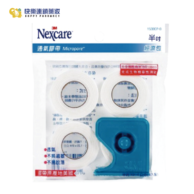 現貨 3M Nexcare 白色通氣膠帶 經濟包+切台(半吋) 4入