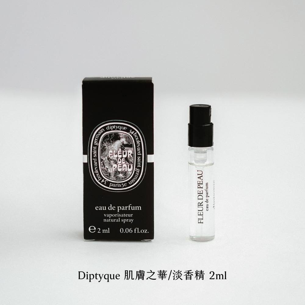 【Diptyque】2ml/試管/針管/噴式/花都/肌膚之華/青蕨/玫瑰之水/感官之水/34/淡香精/淡香水/紙染之水-細節圖2