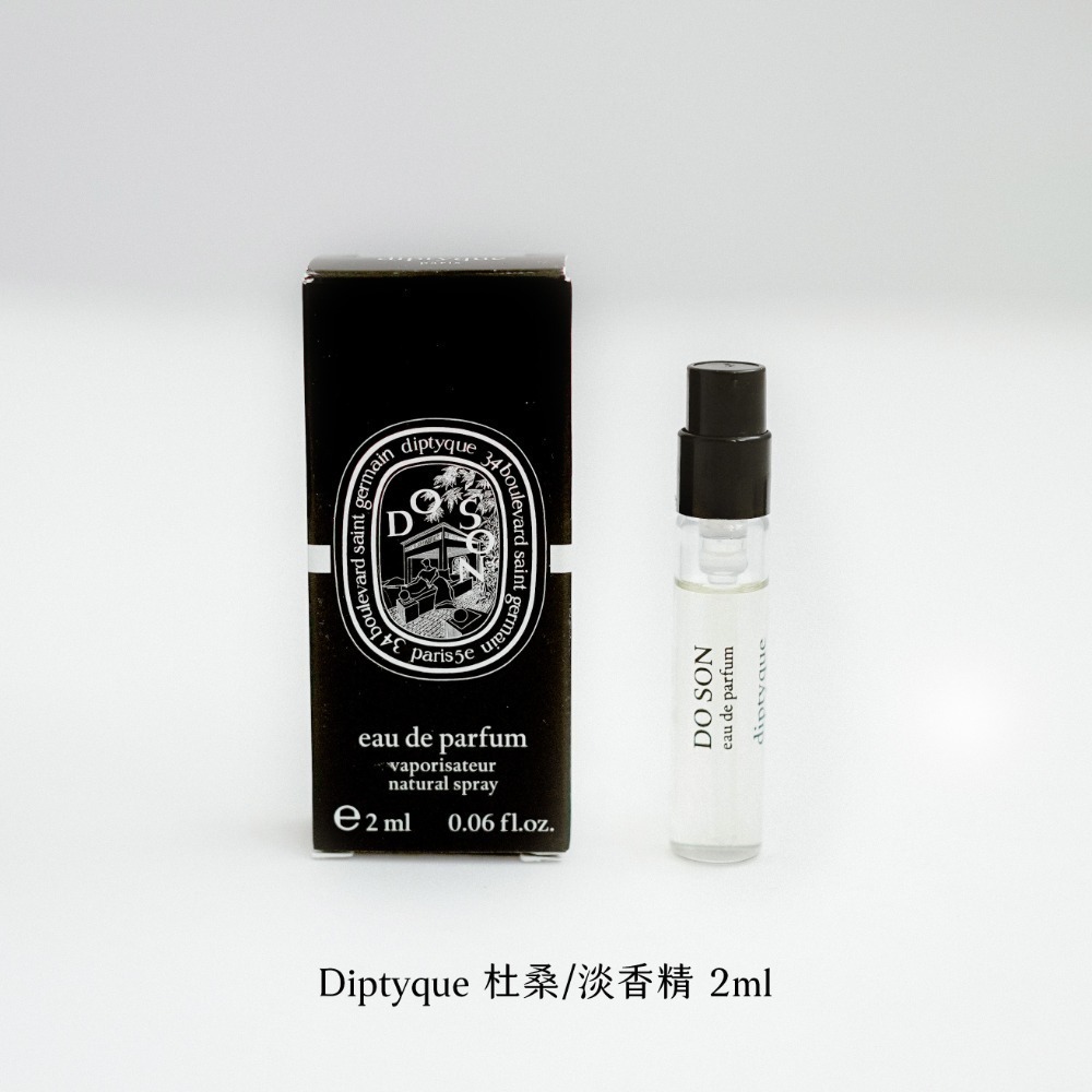 【Diptyque】2ml/試管/針管/噴式/花都/肌膚之華/青蕨/玫瑰之水/感官之水/34/淡香精/淡香水/紙染之水-細節圖4