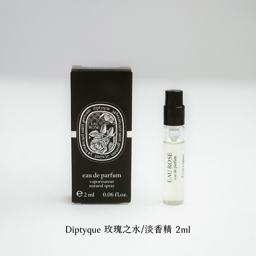 【Diptyque】2ml/試管/針管/噴式/花都/肌膚之華/青蕨/玫瑰之水/感官之水/34/淡香精/淡香水/紙染之水-細節圖5