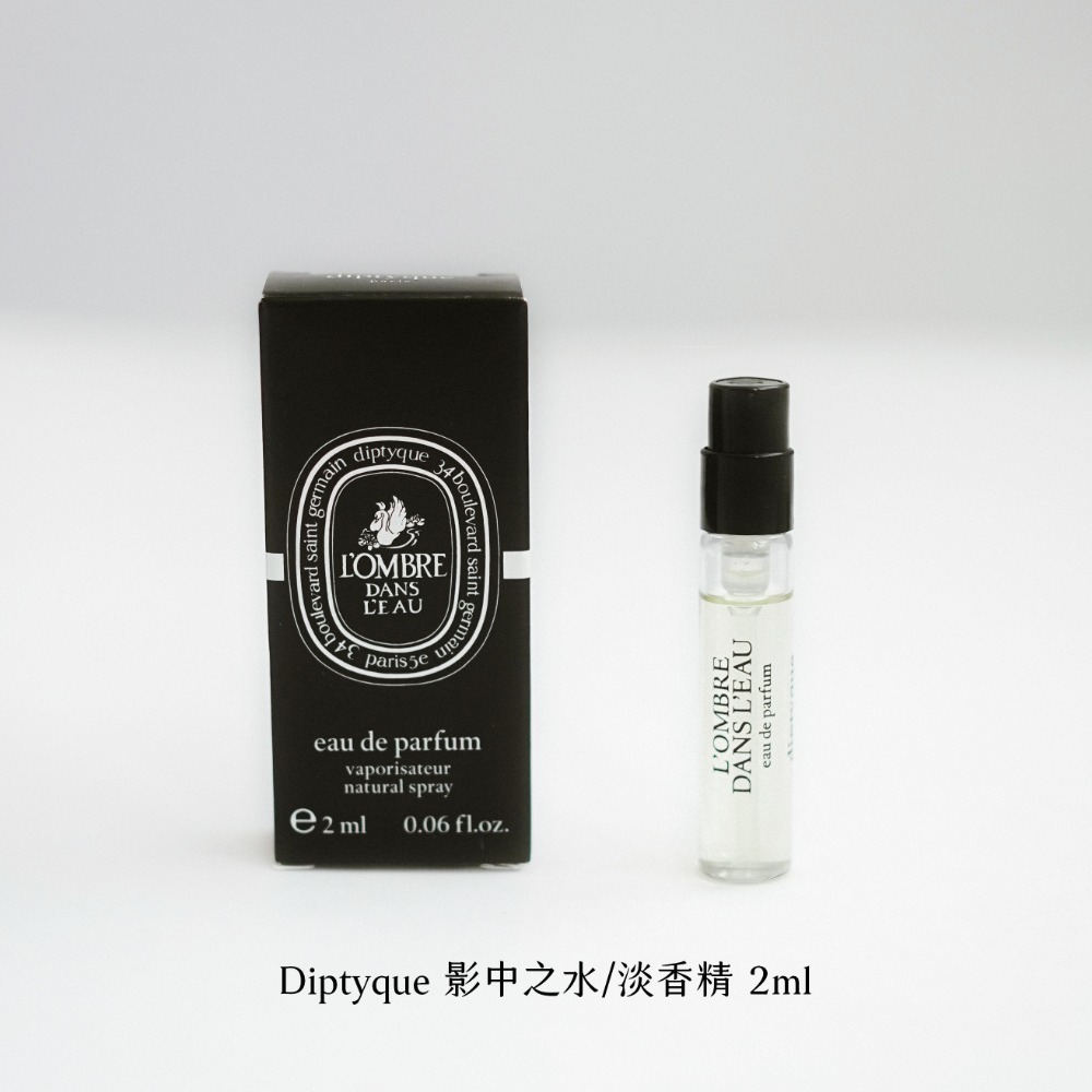 【Diptyque】2ml/試管/針管/噴式/花都/肌膚之華/青蕨/玫瑰之水/感官之水/34/淡香精/淡香水/紙染之水-細節圖7