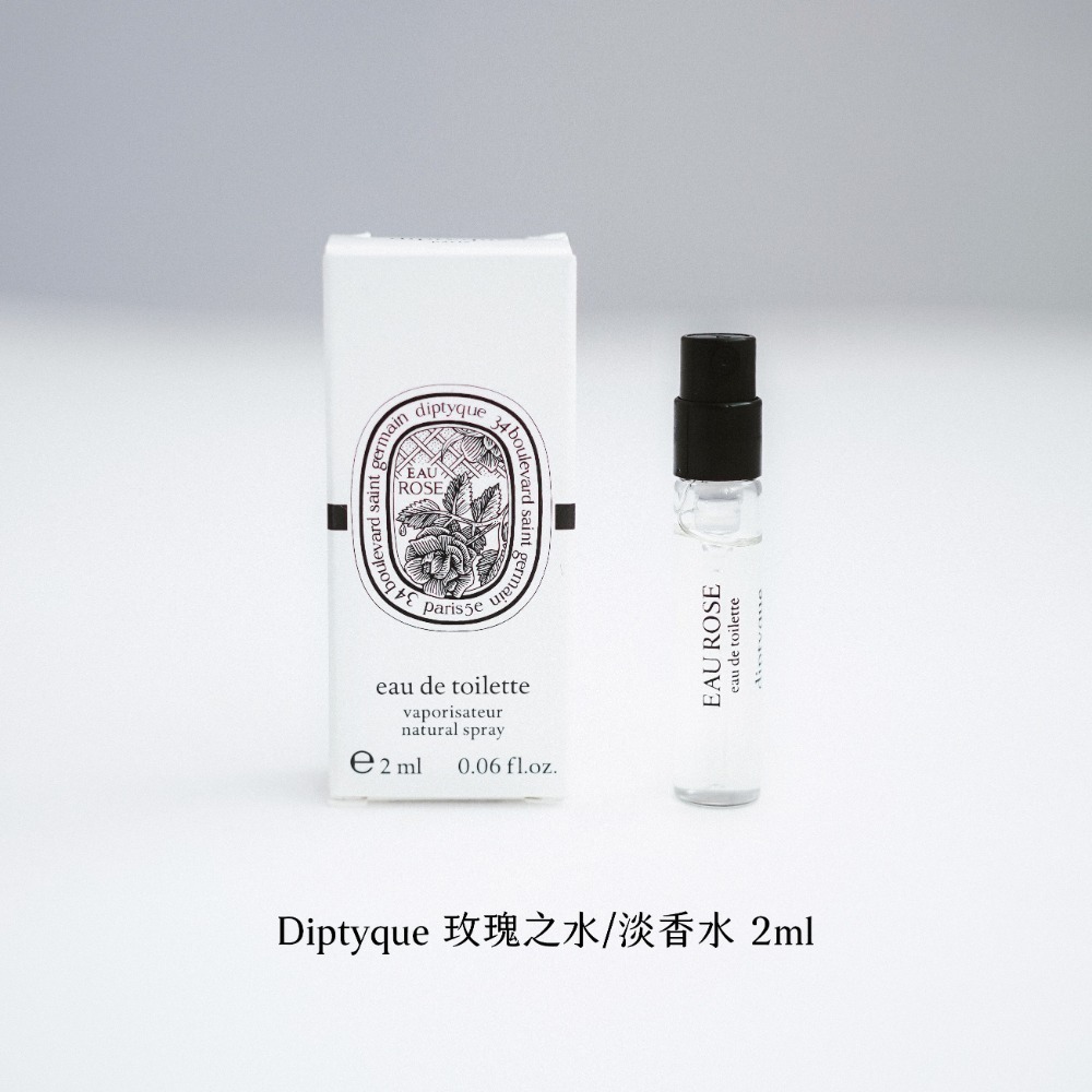 【Diptyque】2ml/試管/針管/噴式/花都/肌膚之華/青蕨/玫瑰之水/感官之水/34/淡香精/淡香水/紙染之水-細節圖9