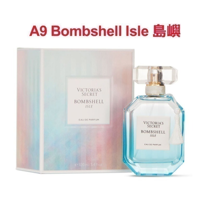 【Victorias Secret】維多利亞 VS 香水 bombshell 重磅炸彈 女神香 50ml 100m-細節圖7