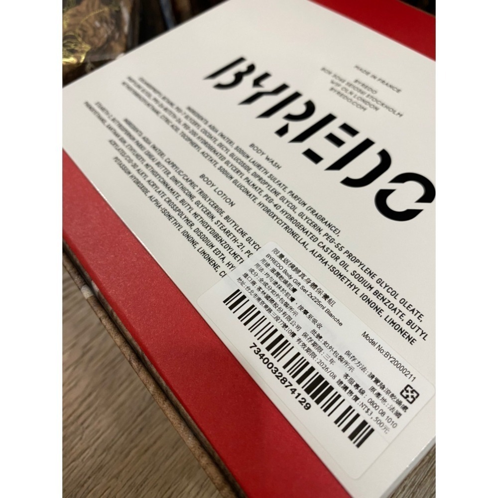 超值限量組【Byredo】身體保養組 身體乳液 沐浴膠 潔膚露 無人之境 反璞歸真 吉普賽之水 熱帶爵士 莫哈維之影-細節圖3