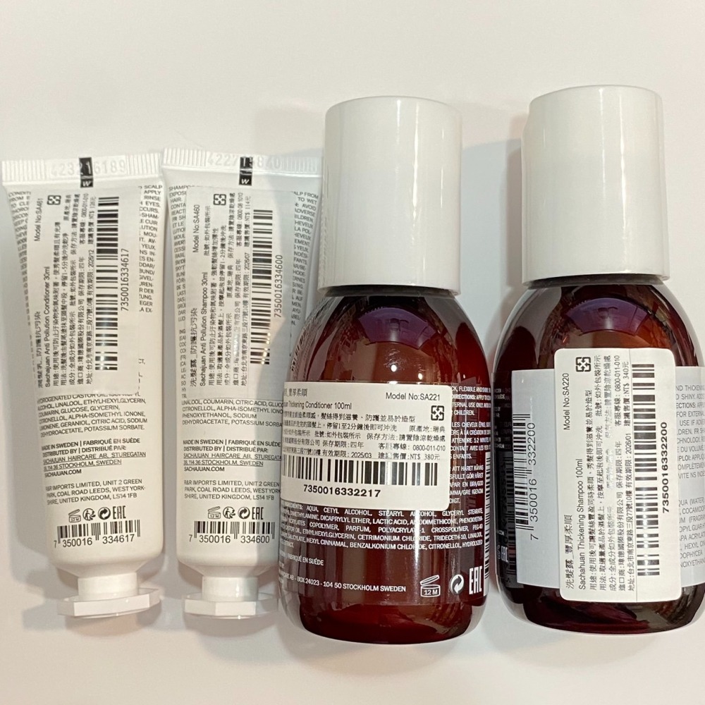 【SACHAJUAN】髮品 美髮系列 洗髮露 洗髮精 潤髮乳 護髮乳 蓬鬆 抗汙 豐厚柔順-細節圖2
