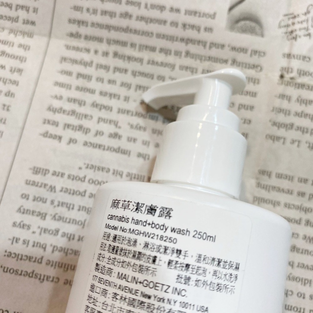 (MALIN+GOETZ) M+G  大麻草  麻草潔膚露 沐浴膠 沐浴乳 身體清潔 清潔 250ml 77老大-細節圖2