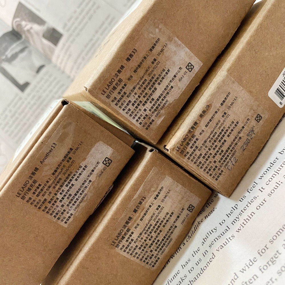 【Le Labo】10ml 隨身瓶 旅行香 13 黑茶29 檀香33 薰衣草31 檀香 檀木 黑茶 別樣13-細節圖2