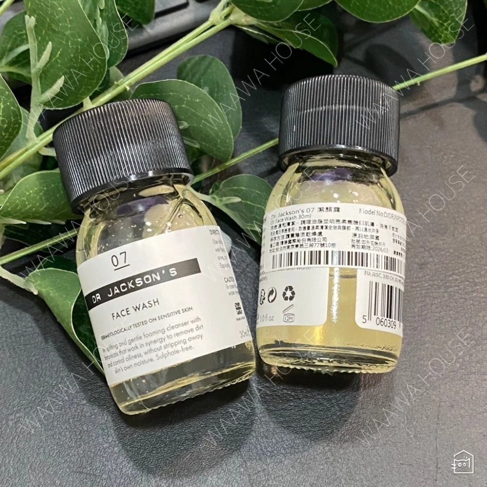 限時優惠【DR JACKSON’S】01日霜/05臉部凝露/07潔顏露 臉部保養 旅行組 洗顏 洗面乳 保濕凝露 凍膜-細節圖4