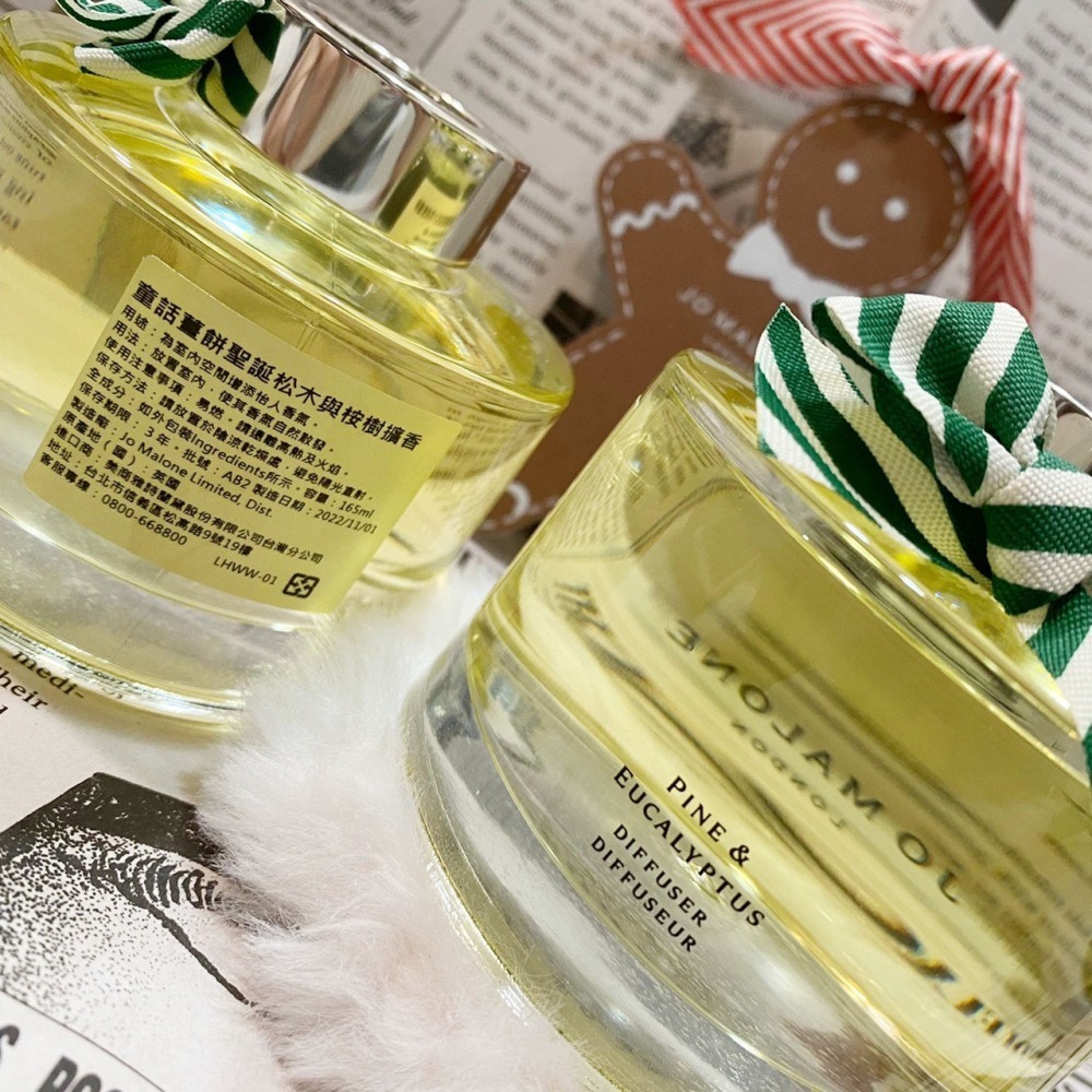 【Jo Malone】擴香 香氛 松木 桉樹 松木與桉樹 童話薑餅 聖誕限定 居家香氛-細節圖3