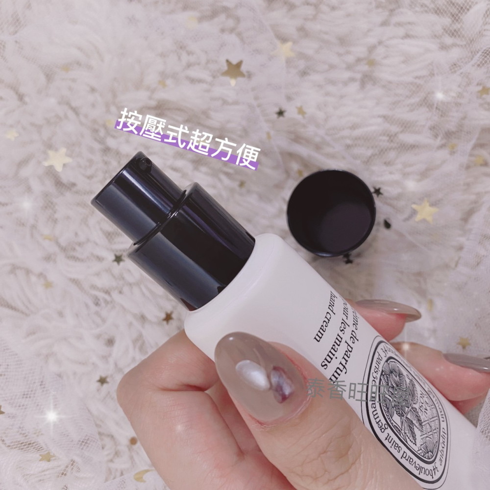 【Diptyque】香氛皂/香皂/玫瑰之水/護手霜/影中之水/肌膚之華/香氛組合-細節圖3