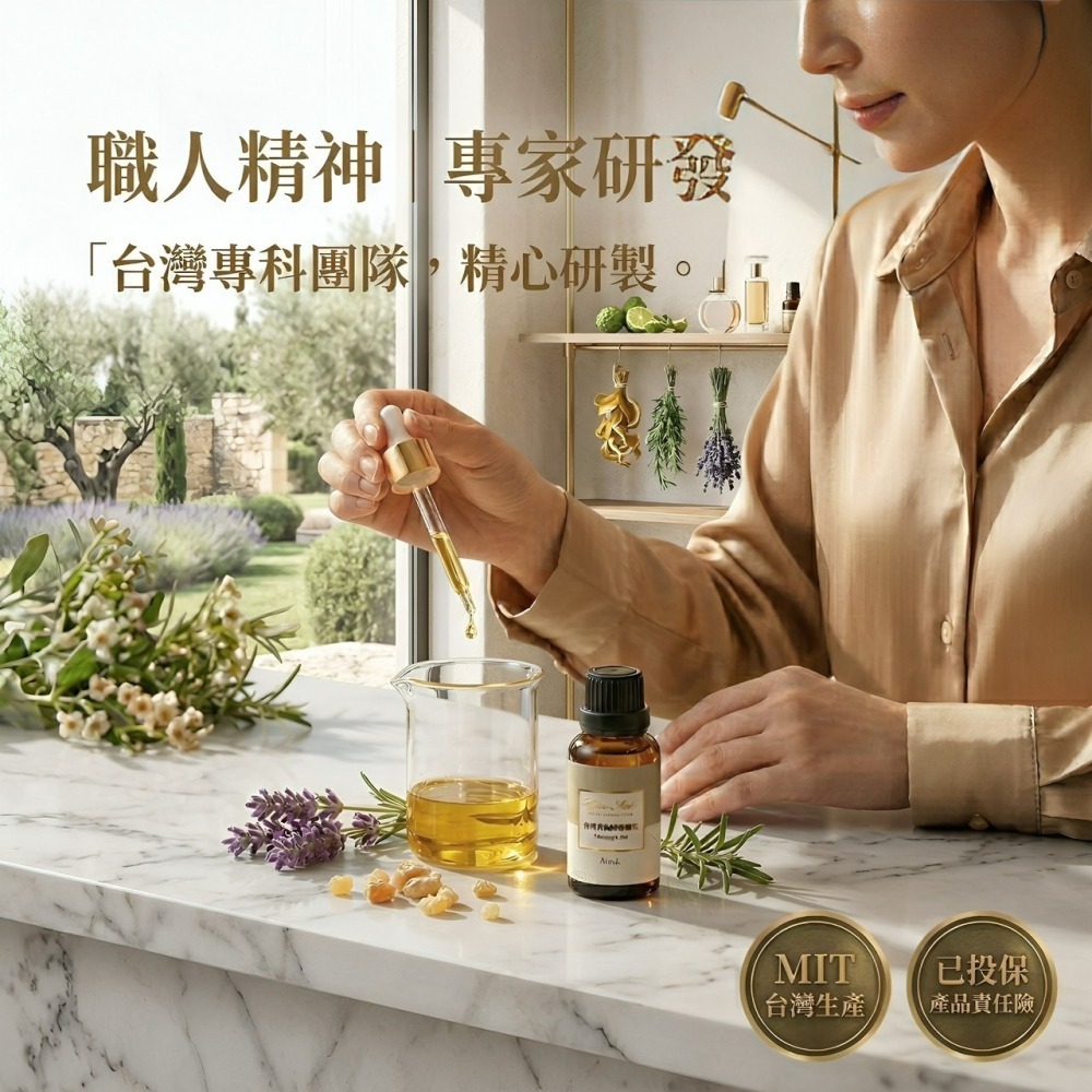 HN身體按摩精油-細節圖5