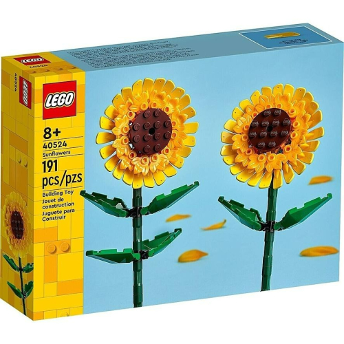 [樂享積木] LEGO 40524 向日葵