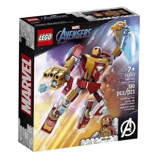 [樂享積木] LEGO 76203 鋼鐵人武裝機甲 超級英雄系列