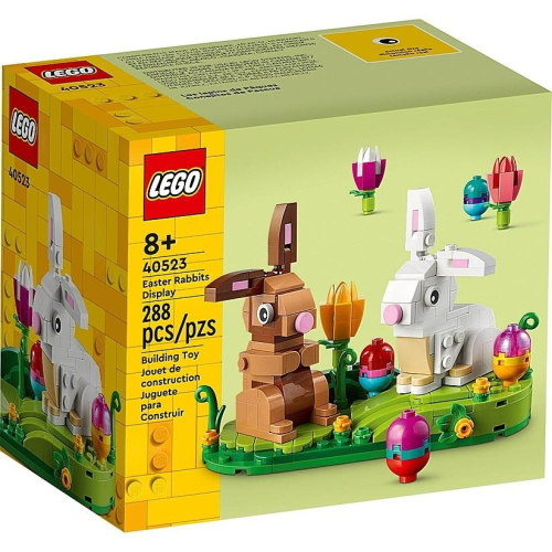 [樂享積木] LEGO 40523 復活節兔子