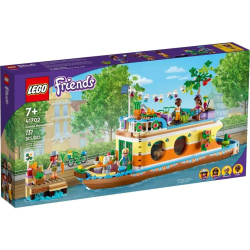 [樂享積木] LEGO 41702 運河船屋 好朋友系列