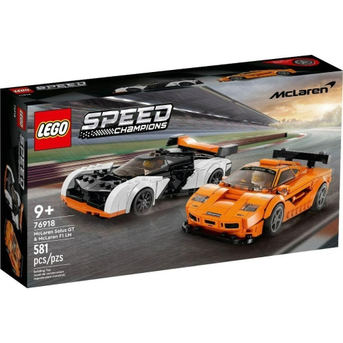 [樂享積木] LEGO 76918 McLaren 極速超跑雙車組合 speed系列