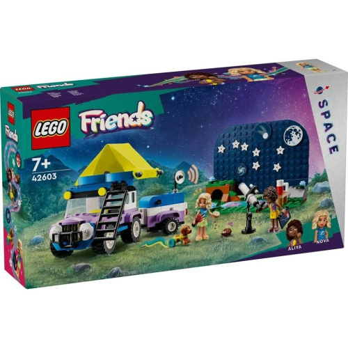 [樂享積木] LEGO 42603 觀星露營車 好朋友系列