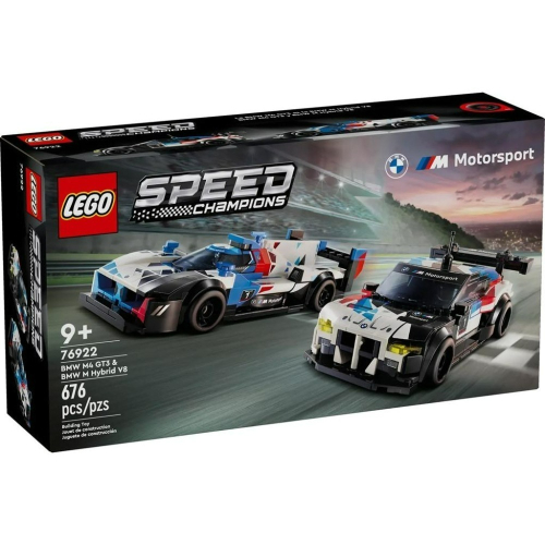 [樂享積木] LEGO 76922 BMW M4 GT3 &amp; M Hybrid V8 極速賽車系列