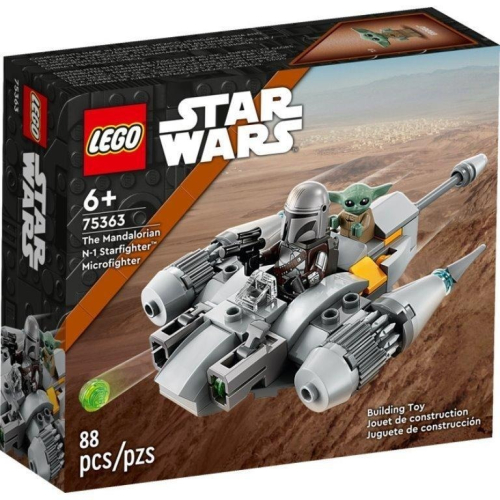 [樂享積木] LEGO 75363 曼達洛 N-1 星船 微型戰鬥機 星際大戰系列