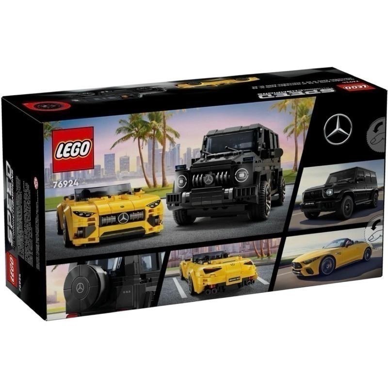 [樂享積木] LEGO 76924 賓士AMG G 63 & Mercedes-AMG SL 63 極速賽車系列-細節圖2