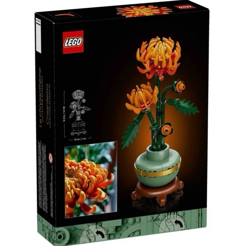 [樂享積木] LEGO 10368 菊花 Icons系列-細節圖2