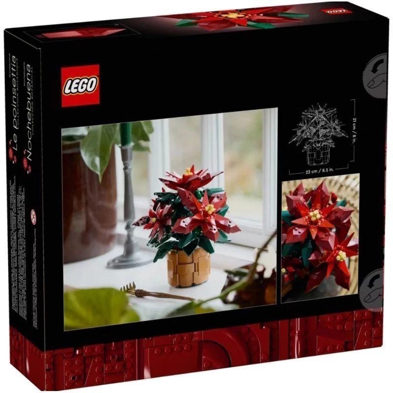 [樂享積木]LEGO 10370 聖誕紅 Poinsettia ICONS系列-細節圖2