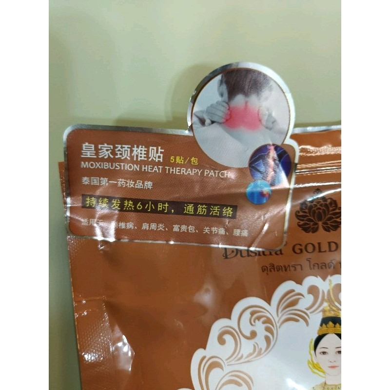 正宗泰國第一藥妝品牌- 皇家肩頸貼布(台灣現貨)-細節圖3